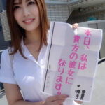 『巨乳』 恋人いちゃラブドキュメント 癒し系天然Gカップふんわり美女 夏川あゆみちゃんと1日イチャイチャデート 【FANZA】