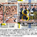 『巨乳』 6000分超え！！【S級素人】シコるには数だよ！兄者！【超VIPセット！！】長尺特化過去最多大ボリュームDX福袋100時間 令和最強のSUPER BEST！ 【FANZA】