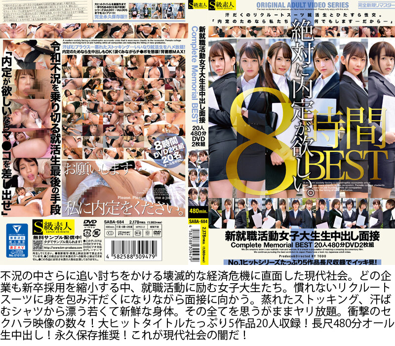 『巨乳』 6000分超え！！【S級素人】シコるには数だよ！兄者！【超V...