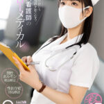 『巨乳』 【VR】【男性ホルモン増加療法】【性依存症対処療法】どんな症状にも的確な処置をおこなう美人看護師のスローメディカル 【FANZA】