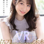 『巨乳』 【VR】VR NO.1 STYLE 河北彩花 解禁 【FANZA】