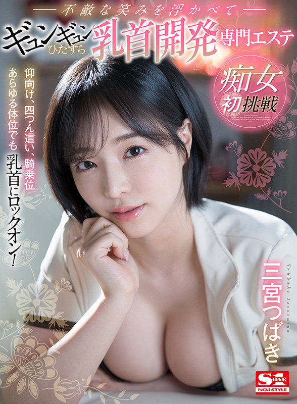 『巨乳』 【VR】痴女初挑戦 仰向け、四つん這い、騎乗位あらゆる体位で...