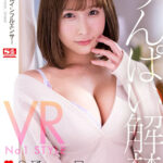 『巨乳』 【VR】VR No.1 STYLE うんぱい解禁 本物インフルエンサーうんぱいって、もう知ってる？ 【FANZA】