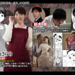 『巨乳』 祝！！葉山さゆりデビュー1周年記念！！熟れコミコラボ！！ 原作:灰司 近女誘惑 ママ編 【FANZA】