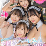 『巨乳』 【VR】エロメイドたちから精子を搾り取られる学園祭ハーレムメイド喫茶！！ 【FANZA】