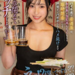 『巨乳』 【VR】「もうお店閉めてエッチしよっか？」バイト先の居酒屋は女店長がSEXしたくなると臨時閉店にして終電までバイトくんとハメ続けます。 藤原真帆 【FANZA】