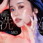 『巨乳』 憧れのモデルMINAMOが俺を毛嫌いするなんて許さない 洗脳エステで俺の思い通りにしてやる！ 【FANZA】