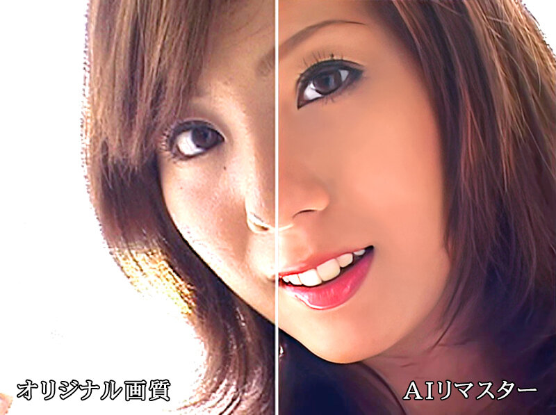 『巨乳』 【AIリマスター版】駅前ベロちゅうデート 麻美ゆま 【FAN...