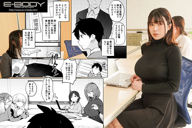 『巨乳』 無口な高身長女子のぎゅっと射精管理 FANZA同人で1万超D...