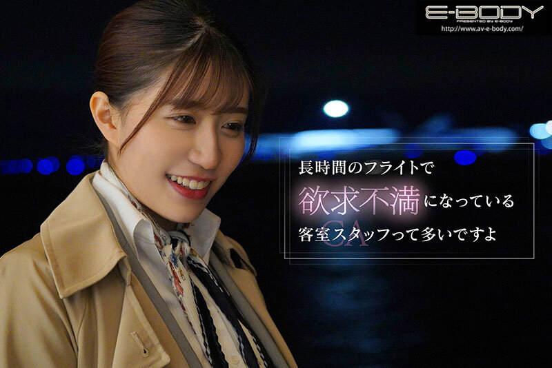 『巨乳』 高嶺の花の国際線ファーストクラスCA グラマラスボディ武田怜...