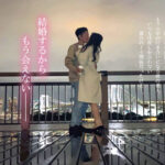 『巨乳』 私、結婚するの。夜しか会ったことのない都合のいい愛人と昼間からデートしてめちゃくちゃSEXしまくった 最後の中出しホテル不倫 北野未奈 【FANZA】