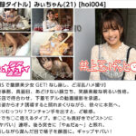 『巨乳』 【福袋】【謝恩価格】ホイホイロード～素人ホイホイZの軌跡～ 良質15作品丸ごと収録 1248min 個人撮影・美少女・マッチングアプリ・ハメ撮り・素人・SNS・裏アカ・顔射・2発射・清楚・巨乳・黒髪・女子大生・OL・スレンダー 【FANZA】