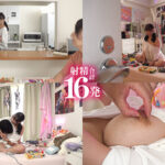 『巨乳』 数年ぶりに会ったアラサー巨乳ニート姉の無防備なおっぱいに社会人弟ち○ぽがイラつき抱き心地最高な生オナホとして何度も孕ませ中出しして責任感を植え付けた。 吉根ゆりあ 【FANZA】