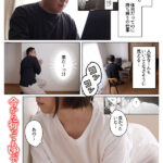 『巨乳』 SNSでもバズった！ぽちたろ原作を遂に実写化！ 隣人がち〇ぽ借りに来る話-実写版- 天月あず 【FANZA】