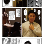 『巨乳』 アタシがヌいてあげよっか？-実写版- 原作:暗中模索 即10，000部突破の快作！ 五日市芽依 【FANZA】