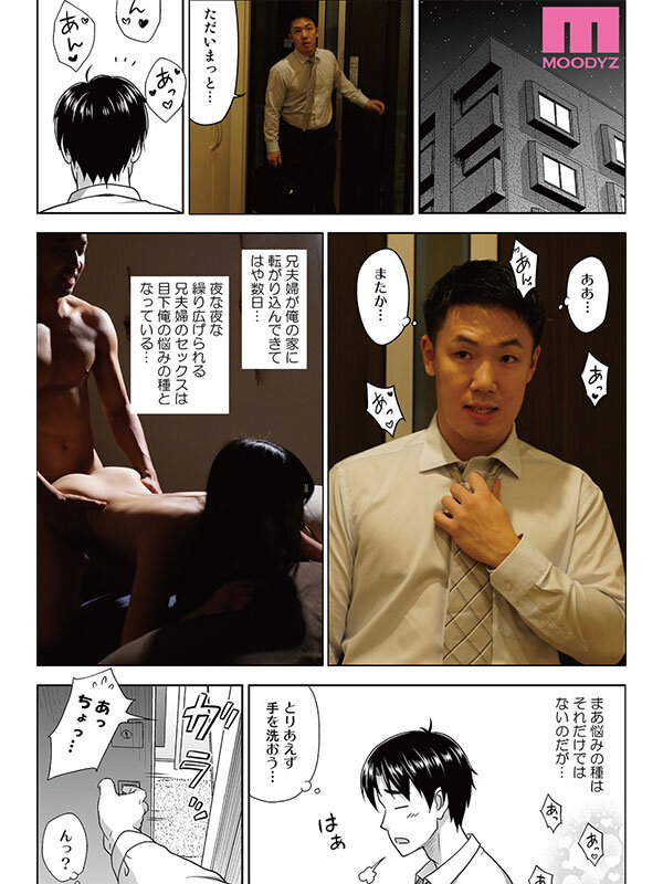 『巨乳』 アタシがヌいてあげよっか？-実写版- 原作:暗中模索 即10...