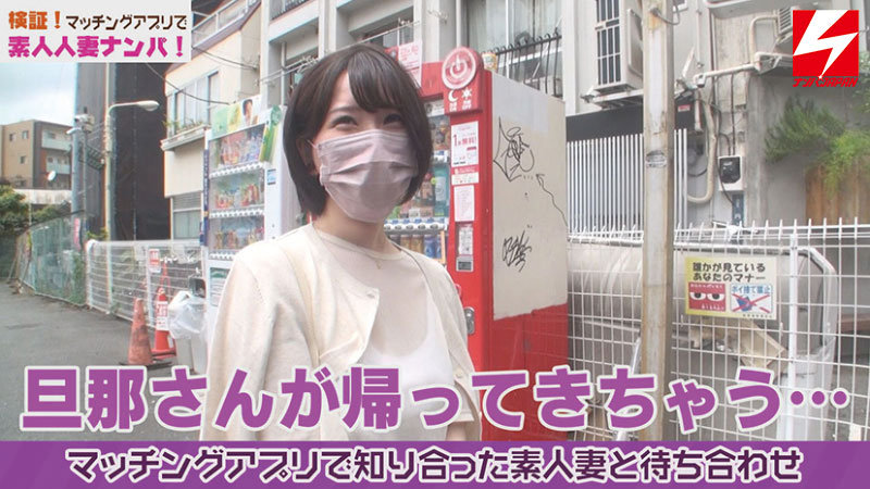 『巨乳』 マッチングアプリでゲット！！ 即マン！隠れ美巨乳人妻は即効型...