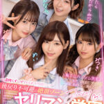 『巨乳』 【VR】KMP20周年記念！！ ヤリマン学園★ すぐイッたらダメだからね★ ～臨時教員として採用された僕に襲いかかるエキサイティングな1ヶ月間～ 【FANZA】