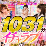 『巨乳』 【VR】1031分 心も股間もキュンキュンするイチャラブSEX厳選10タイトルノーカット収録 【FANZA】