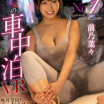 『巨乳』 【VR】汗だく史上No.1！！ 真夏の車中泊VR 極狭空間！しぶきをあげる汗！密着汗だら～SEX体験！！ 前乃菜々 【FANZA】