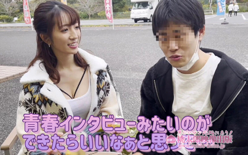 『巨乳』 ヤリマンワゴンが行く！！ハプニング ア ゴーゴー！！小花のん...