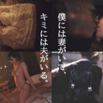 『巨乳』 最高の愛人、最高の中出し。 三宮つばき 【FANZA】