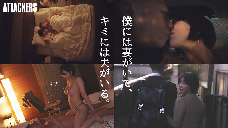 『巨乳』 最高の愛人、最高の中出し。 三宮つばき 【FANZA】