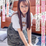 『巨乳』 キミの閉経前の卵子に何度も射精して、赤ちゃん孕ませてあげるね～ある人妻と大学生の半年間の孕ませ不倫記録～杉並区在住37歳 一児の母 【FANZA】