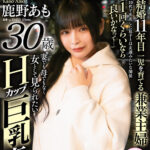 『巨乳』 主人とのセックスを諦め毎晩のお風呂オナニーが日課の欲求不満ママ 鹿野あも 30歳 AV DEBUT 【FANZA】