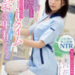 『巨乳』 体の相性が最高なコンビニパート主婦Aさんとは休憩2時間のショートタイム密会でも最低3回は射精（だ）せる 天宮花南 【FANZA】