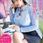 『巨乳』 デリヘル呼んだらいつも領収書を突っ返してくる経理部の欲求不満OLと遭遇「まさか、飲食代で落とさないでくださいよ…」と言いつつ生本番させてくれ自宅でも会社でもヌいてくれる関係に 恋渕ももな 【FANZA】