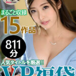 『巨乳』 【VR】【VR福袋】人気女優！ 15作品収録 お腹いっぱい811分！ 【FANZA】