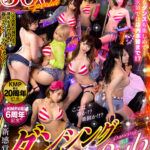 『巨乳』 【VR】KMP創立20周年記念×KMPVR6周年記念 ここは夢か！？楽園か！！？この令和の時代まで摘発を逃れてきた夜のエンターテインメント！！お酒もダンスも楽しめて…金額次第では店内本番まで！？キレッキレの腰遣いで夜の紳士を魅了する新感覚ダンシングPub 【FANZA】