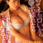 『巨乳』 【VR】「女ってチョロいからチ●ポ挿れたらすぐに好きになるよな笑」 クソ生意気だが身体はエロい教え子を体罰代わりの中出しレ●プしたら目をハートにしてセックス懇願してきた話 花柳杏奈 【FANZA】