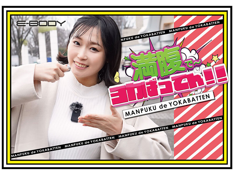 『巨乳』 2年前 福岡の地方局で起きたエロ放送事故がネットをざわつかせ...