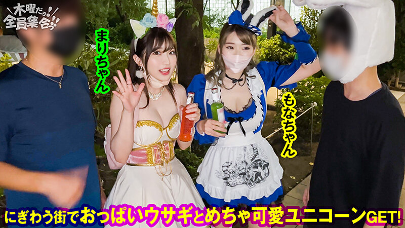 『巨乳』 最強ビッチ大集合！数珠つなぎ乱交SEXパーティーvol.43...