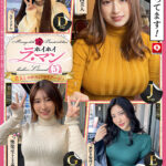 『巨乳』 ホイホイ ラ・マン 5 素人ホイホイZ・個人撮影・美少女・マッチングアプリ・ハメ撮り・素人・SNS・巨乳・顔射・2発射・パパ活・酒好き・お姉さん 【FANZA】