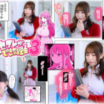 『巨乳』 僕にハーレムセフレができた理由3 スライム爆乳で安産型お尻の先生からヨガを教わる-実写版- 【FANZA】