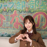 『巨乳』 ソープ部を新たにつくった生徒会長ひなのちゃんがエッチな衣装で大奮闘！発射無制限サービス 九野ひなの 【FANZA】