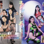 『巨乳』 コスプレ妄想エロファンタジー 【FANZA】