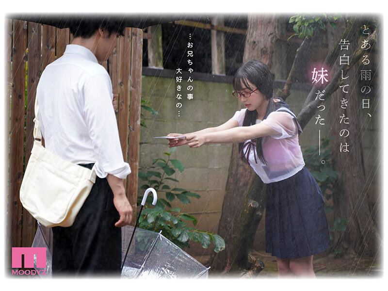 『巨乳』 RAIN-告白してきたのは妹だった- 原作:JACK-POT...