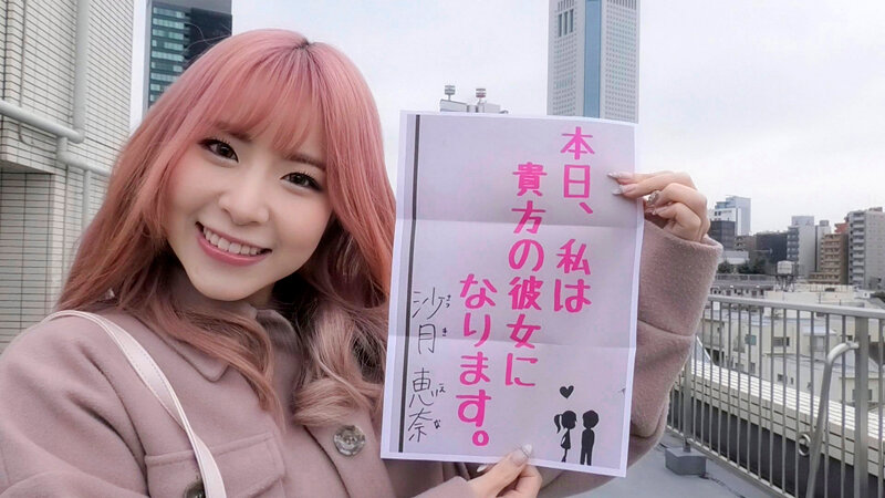 『巨乳』 恋人いちゃラブドキュメント 心も股間も元気にさせるハイテンシ...