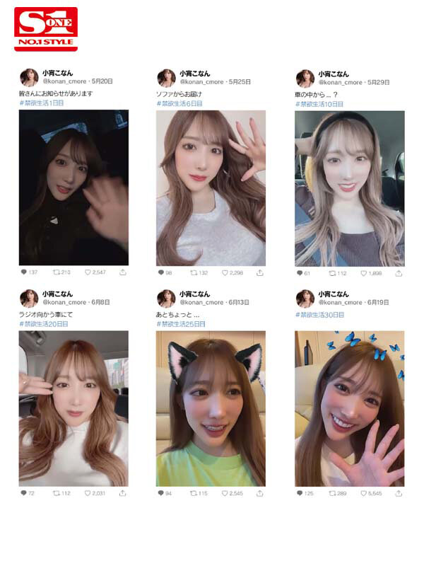 『巨乳』 1ヶ月禁欲した小宵こなんがアドレナリン全開で乱れて、潮吹いて...