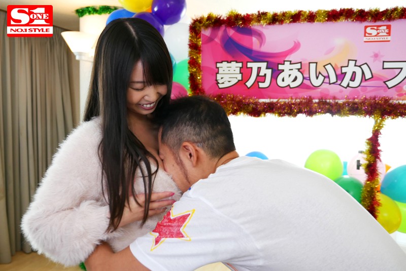 『巨乳』 夢乃あいかファン感謝祭 爆乳AVアイドル×一般ユーザー22人...