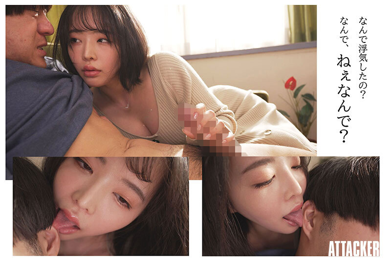 『巨乳』 彼氏が浮気した。許すことが出来なかった。それでも「許してほし...