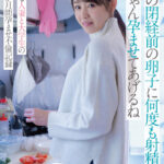 『巨乳』 キミの閉経前の卵子に何度も射精して、赤ちゃん孕ませてあげるね～ある人妻と大学生の4か月間孕ませ不倫記録～小山市在住43歳 一児の母 パート勤務 【FANZA】