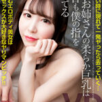 『巨乳』 【VR】ヤリたい時に現れて一発ヤったら去っていく…隣のお姉さんの柔らか巨乳は今日も僕の指を求めてる 隣に住むエロボディ美女は僕とのセックスが大好きなヤリマンビッチ 桐條紗綾 【FANZA】