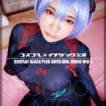 『巨乳』 【4K】コスプレ×イチジョウミオ 一条みお 【FANZA】