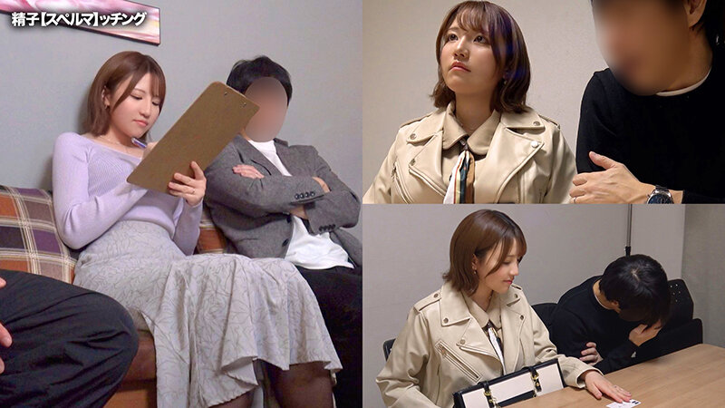 『巨乳』 精子提供を希望する人妻に夫に代わって孕ませ代行1【あず】 天...