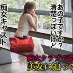 『巨乳』 【痴女フェチクラブ人気No.1嬢に密着】【給料明細 ＃15】卑猥な言葉でイタズラされ、ゆっくり触られ、エクスタシーに導かれる…M性感の上を行く極上のサービスを初体験！！異常すぎるエロテク！！エロすぎる裸体！！衝撃的大量潮吹き連発！！見ごたえアリすぎな… 有村のぞみ 【FANZA】